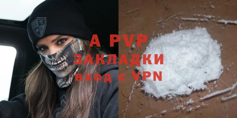 Alfa_PVP Соль  Жигулёвск 