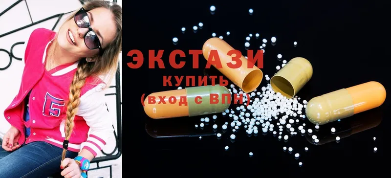 Ecstasy VHQ  Жигулёвск 