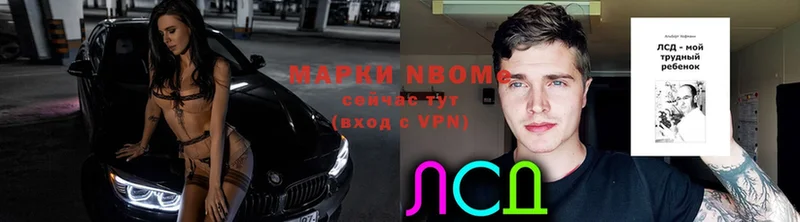 купить  сайты  Жигулёвск  Наркотические марки 1,5мг 